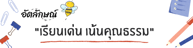อตลกษณ