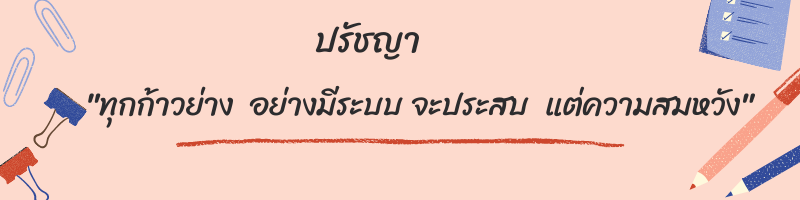 เพมหวเรอง